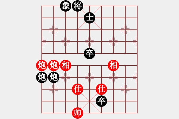 象棋棋譜圖片：龍川酒中仙(1段)-和-劈腿秀風騷(3段) - 步數(shù)：190 