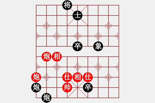 象棋棋譜圖片：龍川酒中仙(1段)-和-劈腿秀風騷(3段) - 步數(shù)：200 