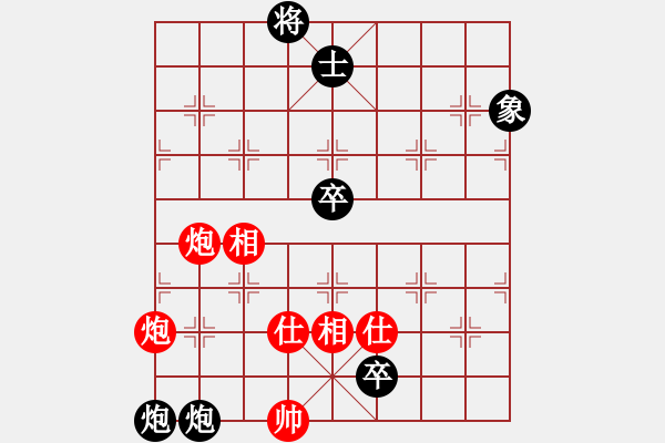 象棋棋譜圖片：龍川酒中仙(1段)-和-劈腿秀風騷(3段) - 步數(shù)：210 