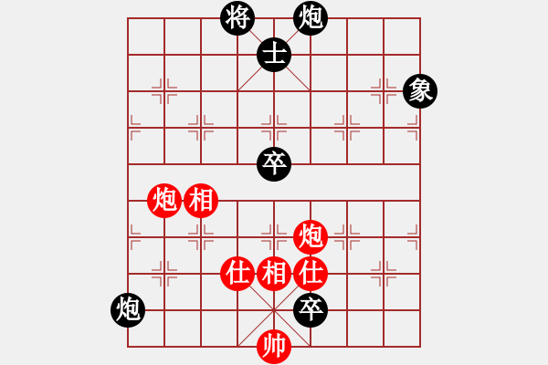 象棋棋譜圖片：龍川酒中仙(1段)-和-劈腿秀風騷(3段) - 步數(shù)：220 