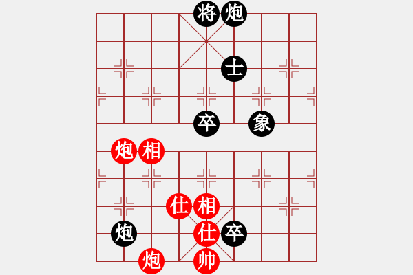 象棋棋譜圖片：龍川酒中仙(1段)-和-劈腿秀風騷(3段) - 步數(shù)：230 