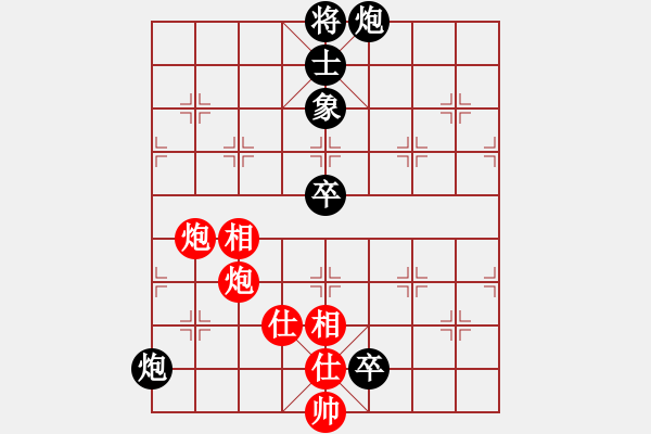 象棋棋譜圖片：龍川酒中仙(1段)-和-劈腿秀風騷(3段) - 步數(shù)：240 