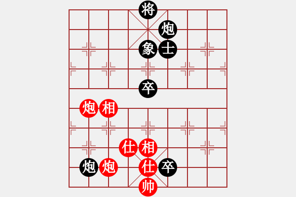 象棋棋譜圖片：龍川酒中仙(1段)-和-劈腿秀風騷(3段) - 步數(shù)：250 