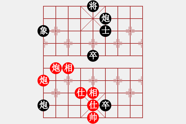 象棋棋譜圖片：龍川酒中仙(1段)-和-劈腿秀風騷(3段) - 步數(shù)：260 