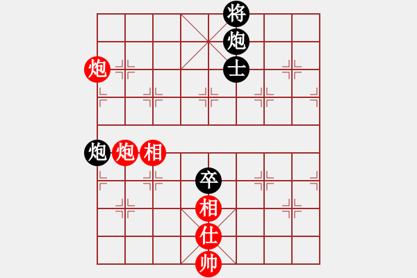 象棋棋譜圖片：龍川酒中仙(1段)-和-劈腿秀風騷(3段) - 步數(shù)：270 