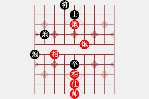 象棋棋譜圖片：龍川酒中仙(1段)-和-劈腿秀風騷(3段) - 步數(shù)：280 