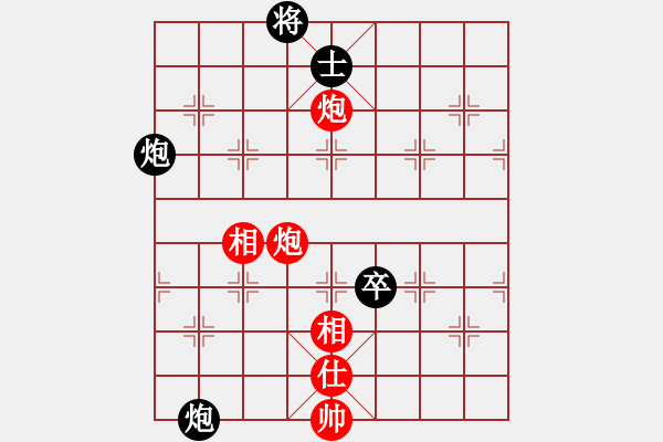 象棋棋譜圖片：龍川酒中仙(1段)-和-劈腿秀風騷(3段) - 步數(shù)：290 