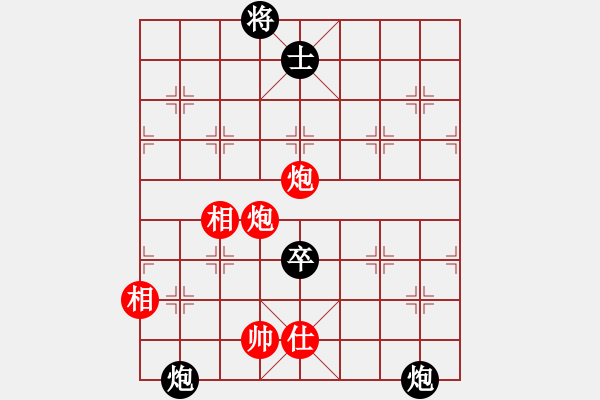 象棋棋譜圖片：龍川酒中仙(1段)-和-劈腿秀風騷(3段) - 步數(shù)：300 