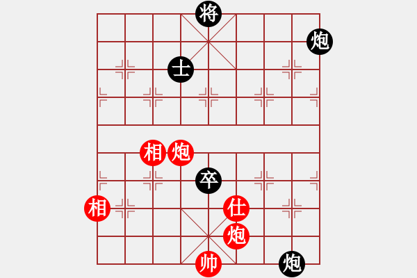 象棋棋譜圖片：龍川酒中仙(1段)-和-劈腿秀風騷(3段) - 步數(shù)：330 