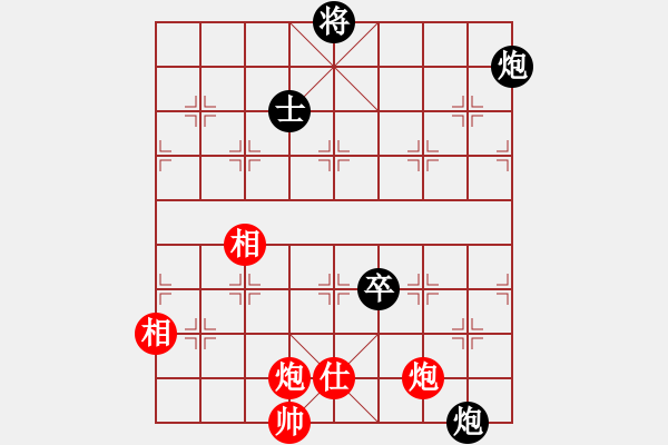 象棋棋譜圖片：龍川酒中仙(1段)-和-劈腿秀風騷(3段) - 步數(shù)：340 