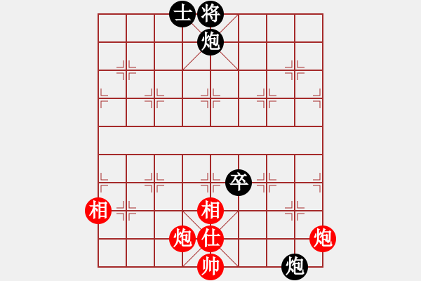 象棋棋譜圖片：龍川酒中仙(1段)-和-劈腿秀風騷(3段) - 步數(shù)：350 