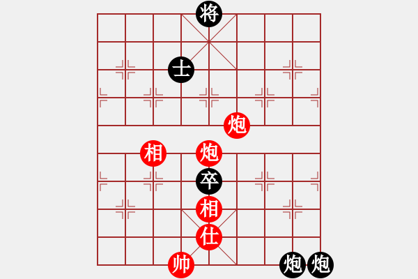 象棋棋譜圖片：龍川酒中仙(1段)-和-劈腿秀風騷(3段) - 步數(shù)：390 