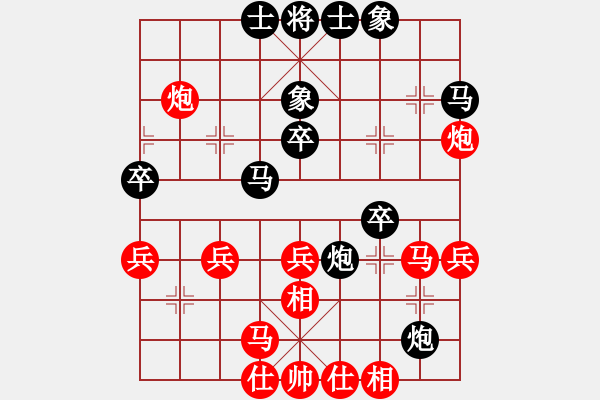 象棋棋譜圖片：龍川酒中仙(1段)-和-劈腿秀風騷(3段) - 步數(shù)：40 