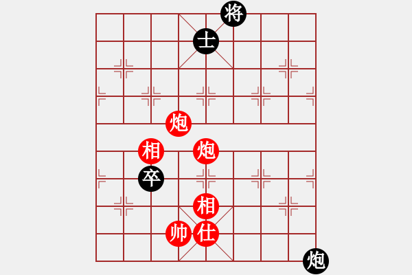 象棋棋譜圖片：龍川酒中仙(1段)-和-劈腿秀風騷(3段) - 步數(shù)：400 