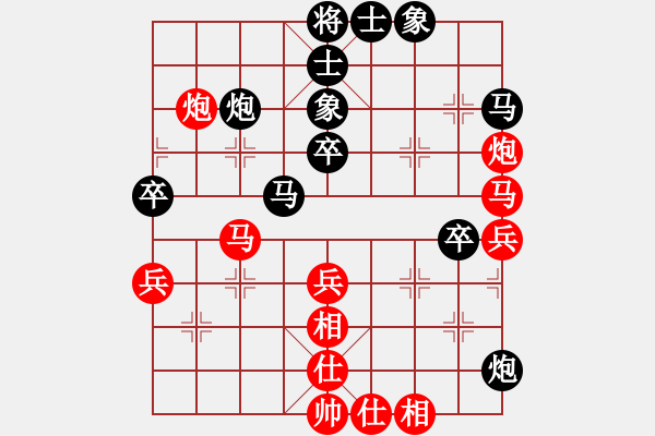 象棋棋譜圖片：龍川酒中仙(1段)-和-劈腿秀風騷(3段) - 步數(shù)：50 