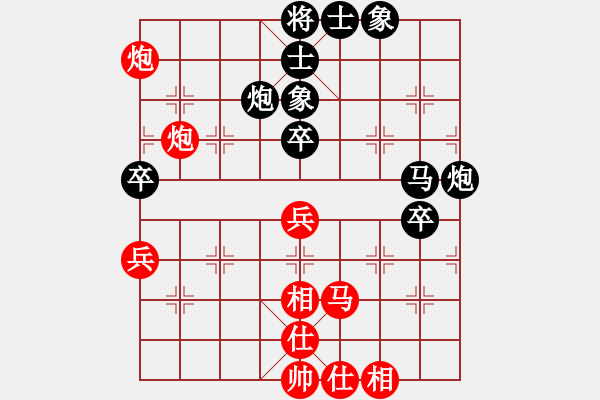 象棋棋譜圖片：龍川酒中仙(1段)-和-劈腿秀風騷(3段) - 步數(shù)：70 