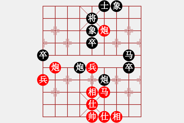 象棋棋譜圖片：龍川酒中仙(1段)-和-劈腿秀風騷(3段) - 步數(shù)：80 