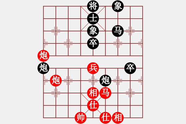 象棋棋譜圖片：龍川酒中仙(1段)-和-劈腿秀風騷(3段) - 步數(shù)：90 