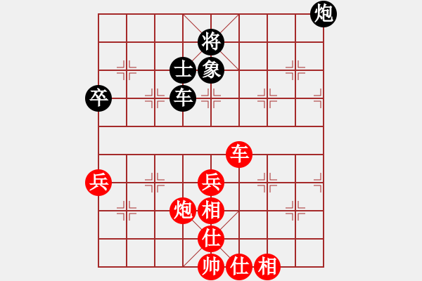 象棋棋譜圖片：上海 衛(wèi)妙森 勝 江蘇啟東 沈建輝 - 步數(shù)：80 