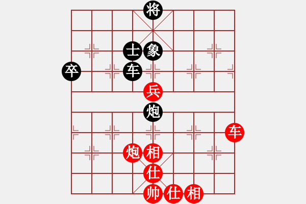 象棋棋譜圖片：上海 衛(wèi)妙森 勝 江蘇啟東 沈建輝 - 步數(shù)：90 