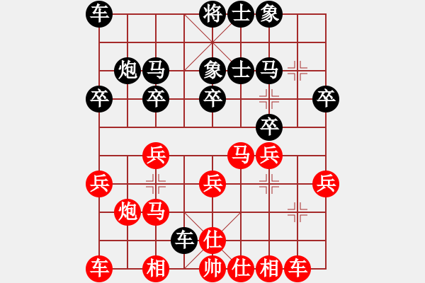 象棋棋譜圖片：石獅隊(duì) 謝明康 勝 深滬隊(duì) 陳鉛禧 - 步數(shù)：20 