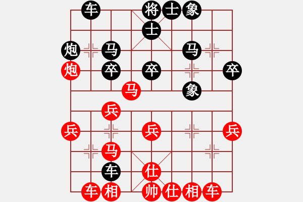 象棋棋譜圖片：石獅隊(duì) 謝明康 勝 深滬隊(duì) 陳鉛禧 - 步數(shù)：30 