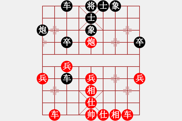 象棋棋譜圖片：石獅隊(duì) 謝明康 勝 深滬隊(duì) 陳鉛禧 - 步數(shù)：40 