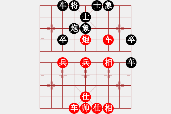 象棋棋譜圖片：石獅隊(duì) 謝明康 勝 深滬隊(duì) 陳鉛禧 - 步數(shù)：50 