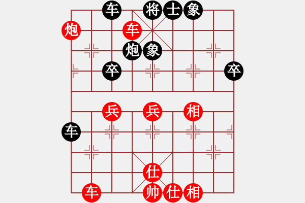 象棋棋譜圖片：石獅隊(duì) 謝明康 勝 深滬隊(duì) 陳鉛禧 - 步數(shù)：60 