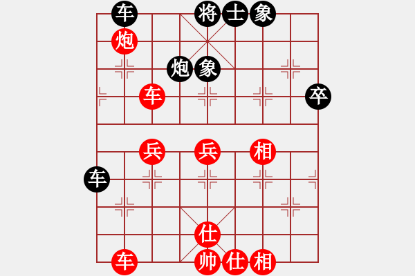 象棋棋譜圖片：石獅隊(duì) 謝明康 勝 深滬隊(duì) 陳鉛禧 - 步數(shù)：65 