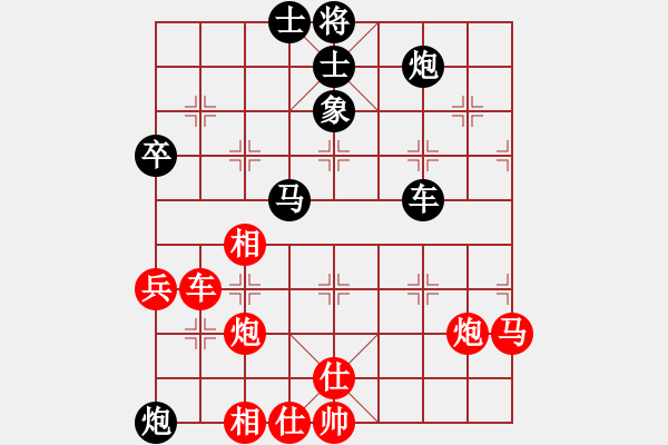 象棋棋譜圖片：新加坡 朱永吉 和 柬埔寨 范思善 - 步數(shù)：70 