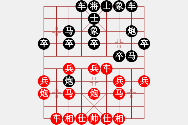 象棋棋譜圖片：鄒經(jīng)華 先勝 何志敏 - 步數(shù)：20 