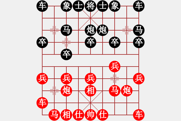 象棋棋譜圖片：黃文俊 先勝 鄭華珠 - 步數(shù)：10 