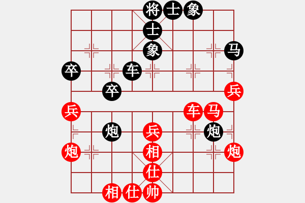 象棋棋譜圖片：黃文俊 先勝 鄭華珠 - 步數(shù)：50 