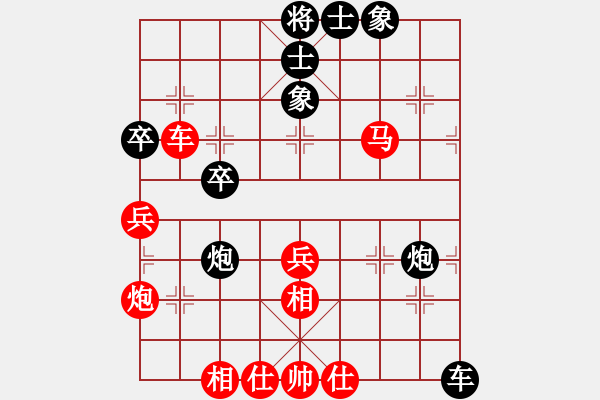 象棋棋譜圖片：黃文俊 先勝 鄭華珠 - 步數(shù)：60 