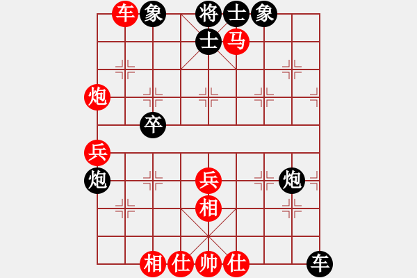 象棋棋譜圖片：黃文俊 先勝 鄭華珠 - 步數(shù)：65 