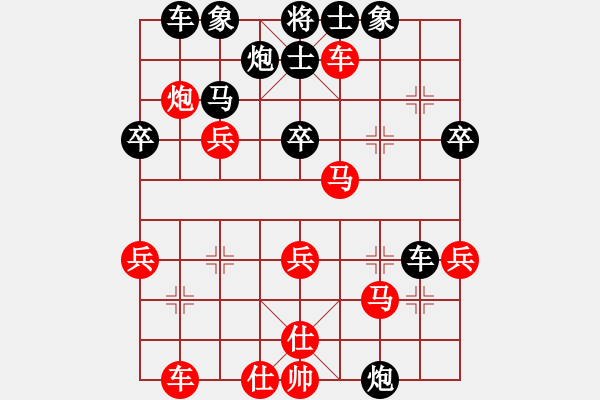 象棋棋譜圖片：1、紅高左炮 中炮改六路炮對黑送7卒馬吃兵局（一） - 步數(shù)：40 