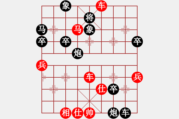 象棋棋譜圖片：田井次郎(1段)-勝-攻與守(2段) - 步數(shù)：70 