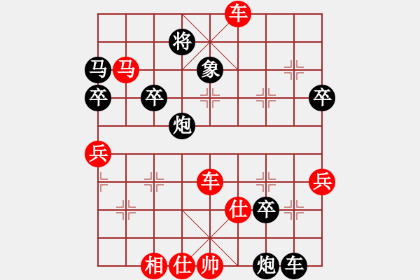 象棋棋譜圖片：田井次郎(1段)-勝-攻與守(2段) - 步數(shù)：73 