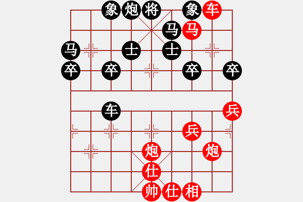 象棋棋谱图片：赵军 先负 宿少峰 - 步数：60 