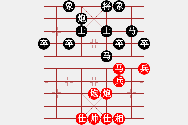象棋棋谱图片：赵军 先负 宿少峰 - 步数：77 