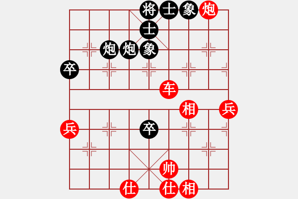 象棋棋譜圖片：棋局-1bkb cnN3 - 步數(shù)：30 