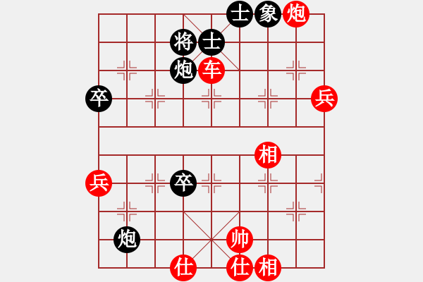 象棋棋譜圖片：棋局-1bkb cnN3 - 步數(shù)：40 