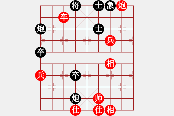 象棋棋譜圖片：棋局-1bkb cnN3 - 步數(shù)：50 