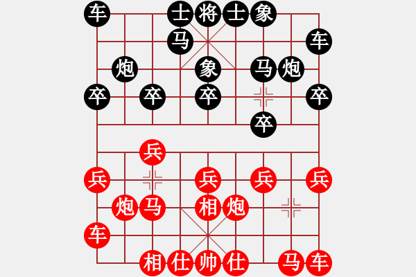 象棋棋譜圖片：蔡紅 先和 夏剛 - 步數(shù)：10 