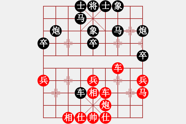 象棋棋譜圖片：蔡紅 先和 夏剛 - 步數(shù)：30 