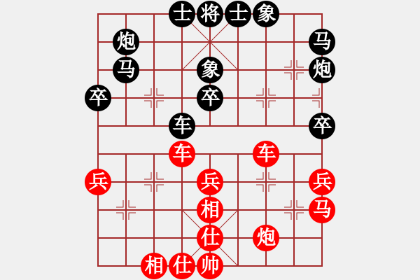 象棋棋譜圖片：蔡紅 先和 夏剛 - 步數(shù)：39 