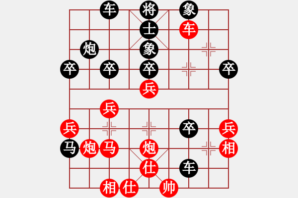 象棋棋譜圖片：che9jin2 ma7jin8 - 步數(shù)：40 