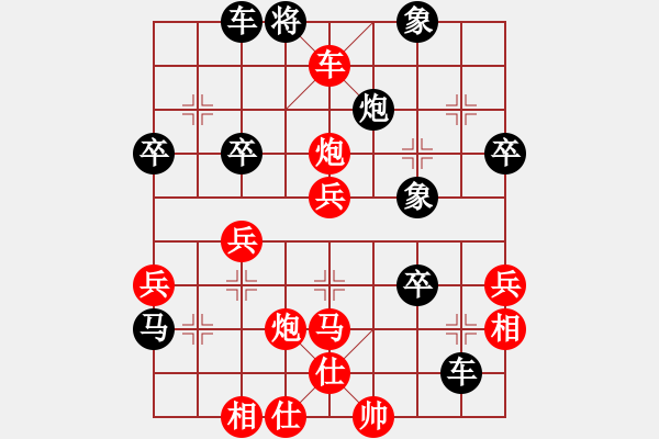 象棋棋譜圖片：che9jin2 ma7jin8 - 步數(shù)：50 