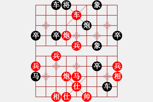 象棋棋譜圖片：che9jin2 ma7jin8 - 步數(shù)：51 